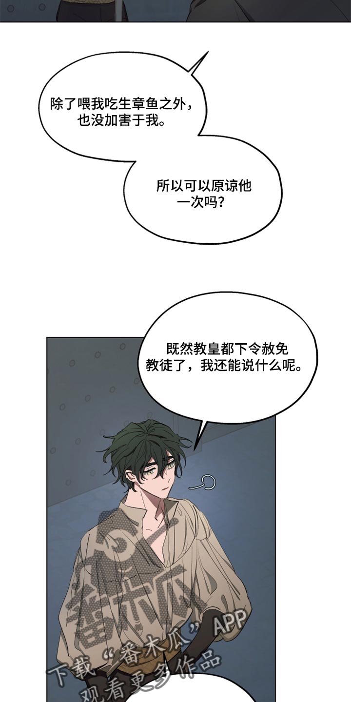 第46章：跟我一起走吧19