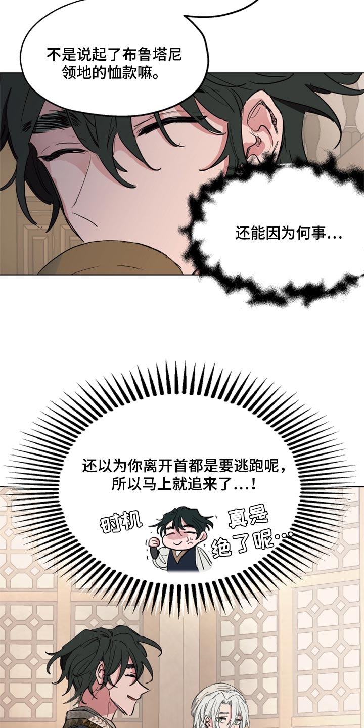 第39章：第一次来到海边16