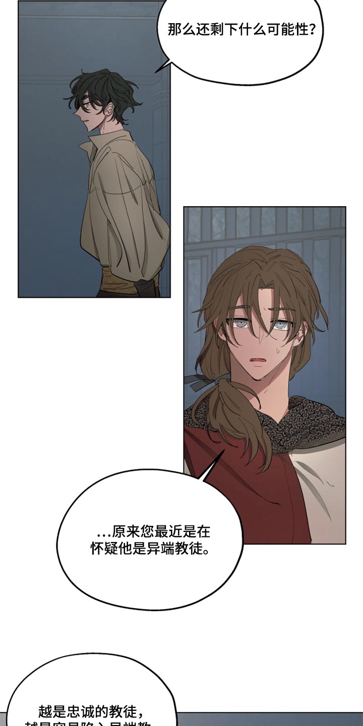 第45章：不舒服8