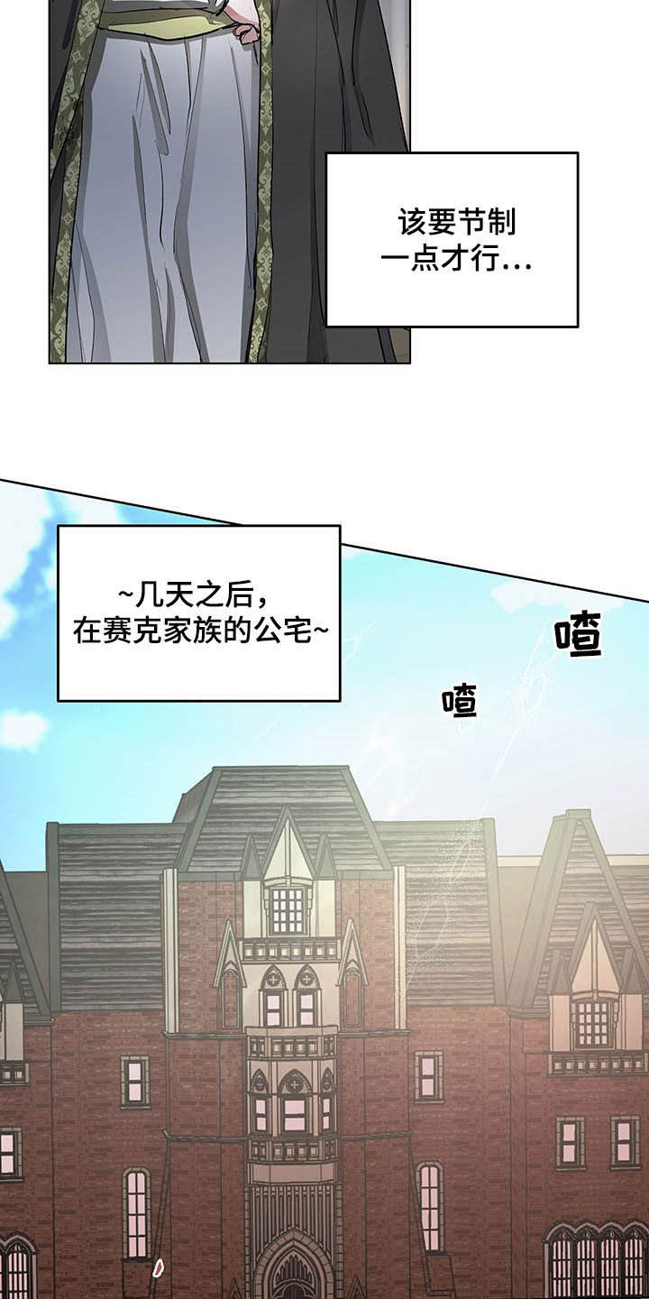 第16章：邀请19