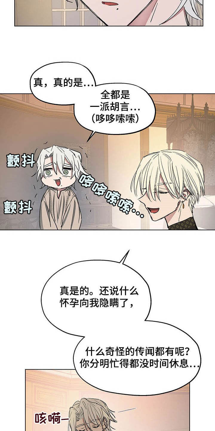 第16章：邀请2