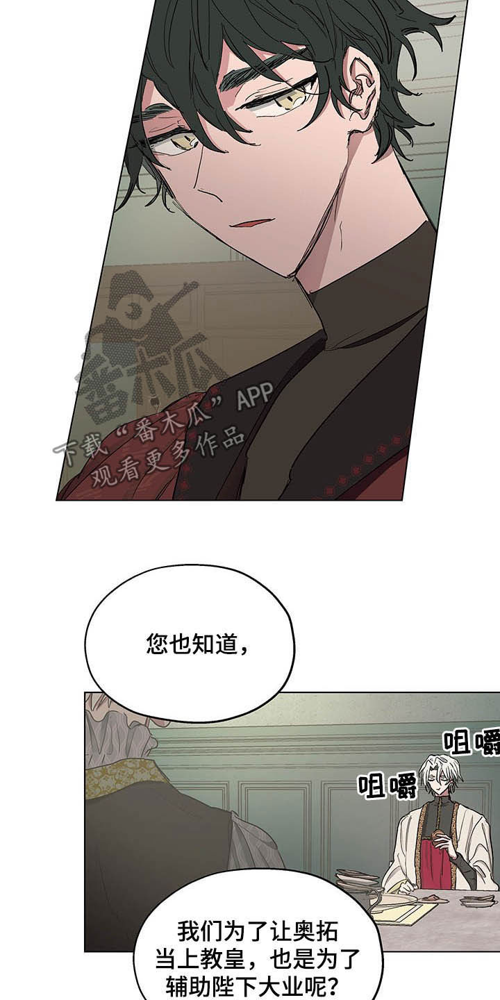 第17章：食欲6