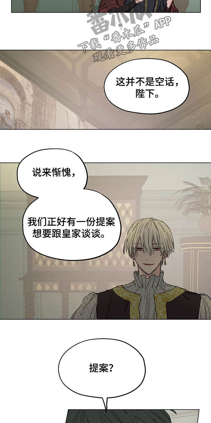 第17章：食欲5