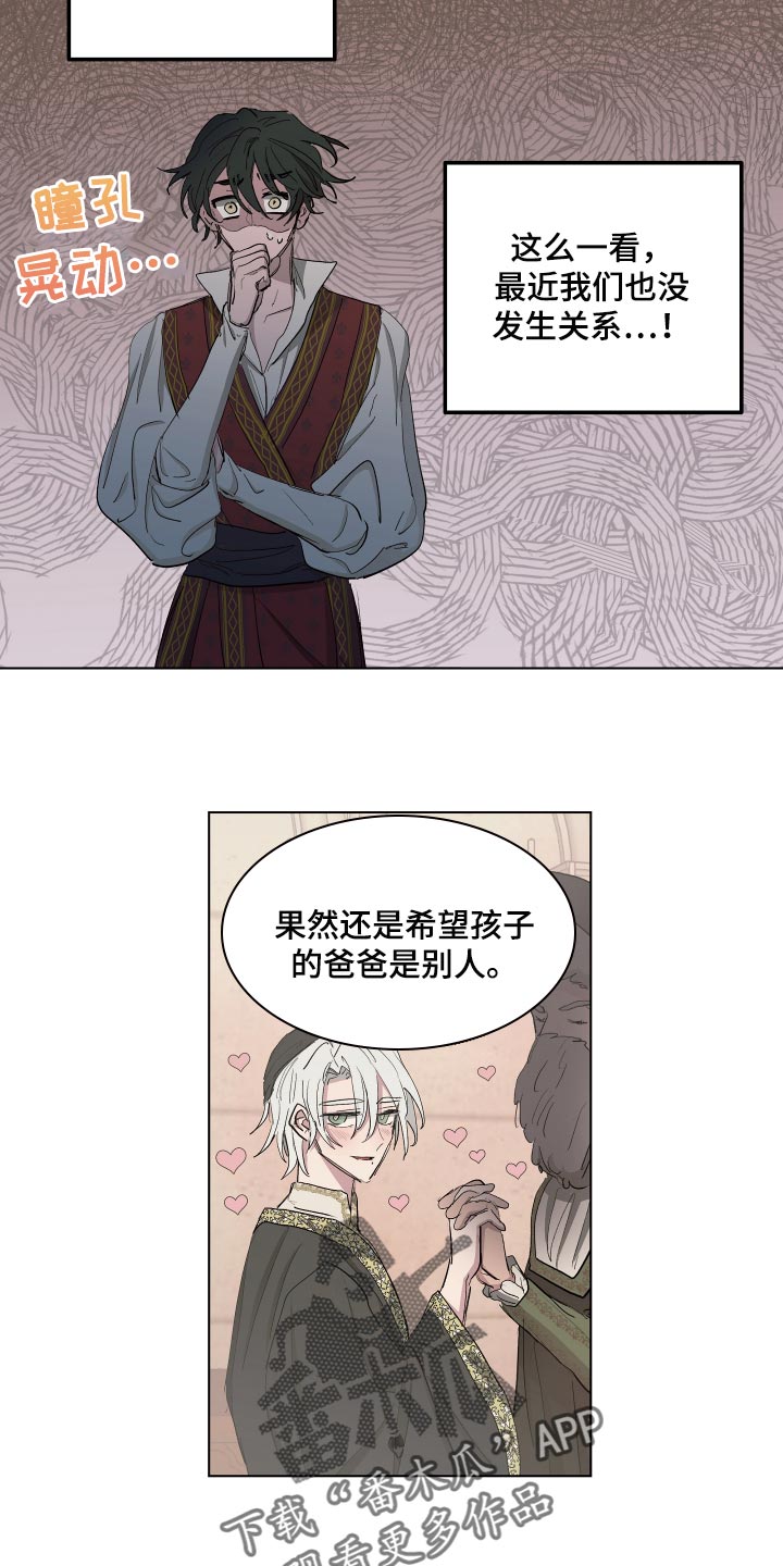 第36章：抑郁14