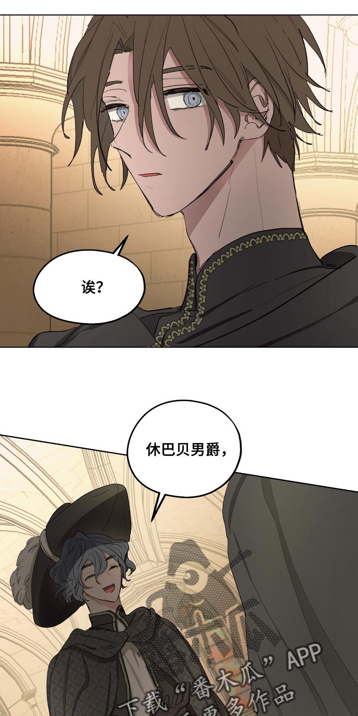第80章：【第二季】最近真是倒霉13