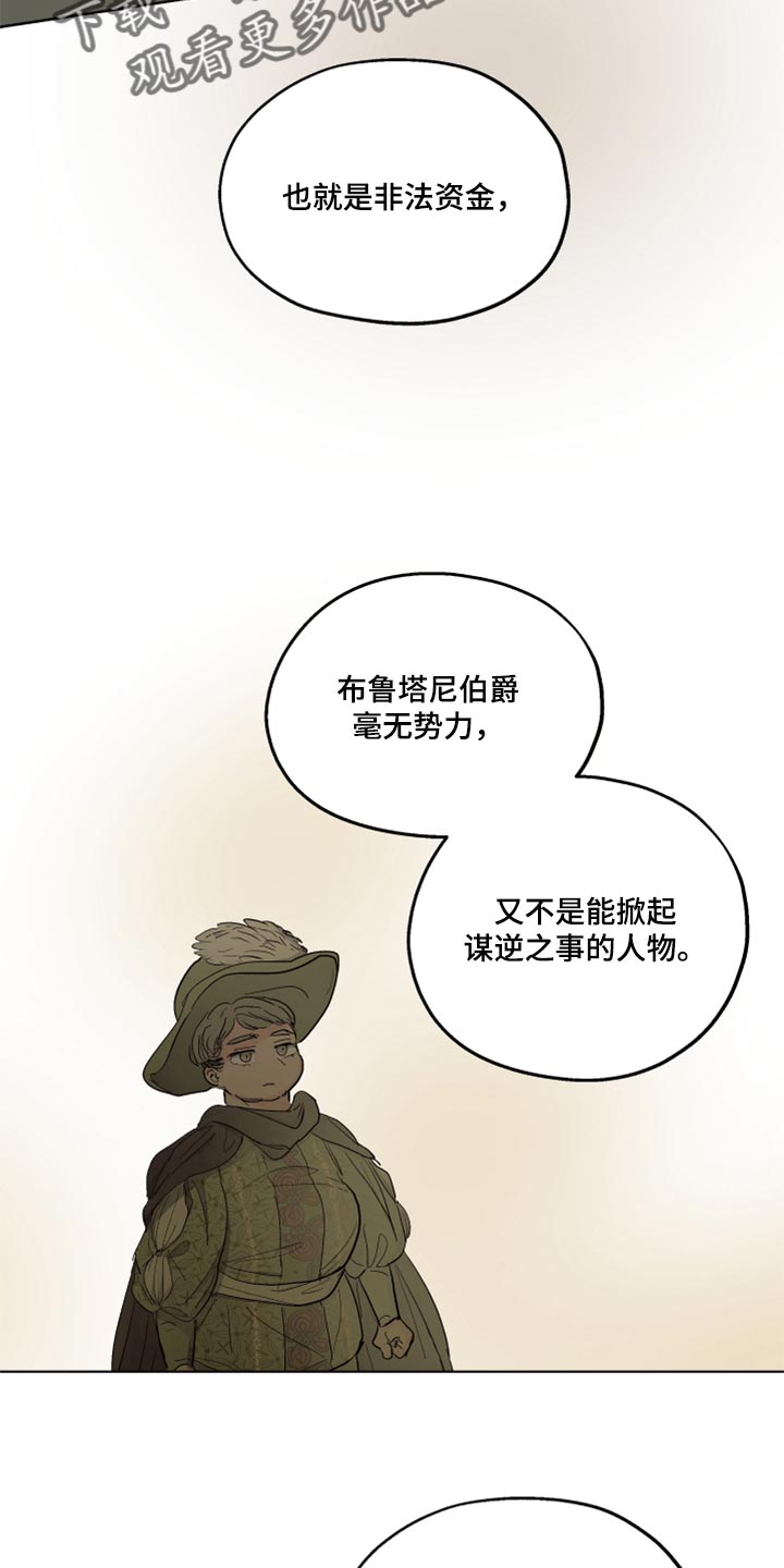 第45章：不舒服7