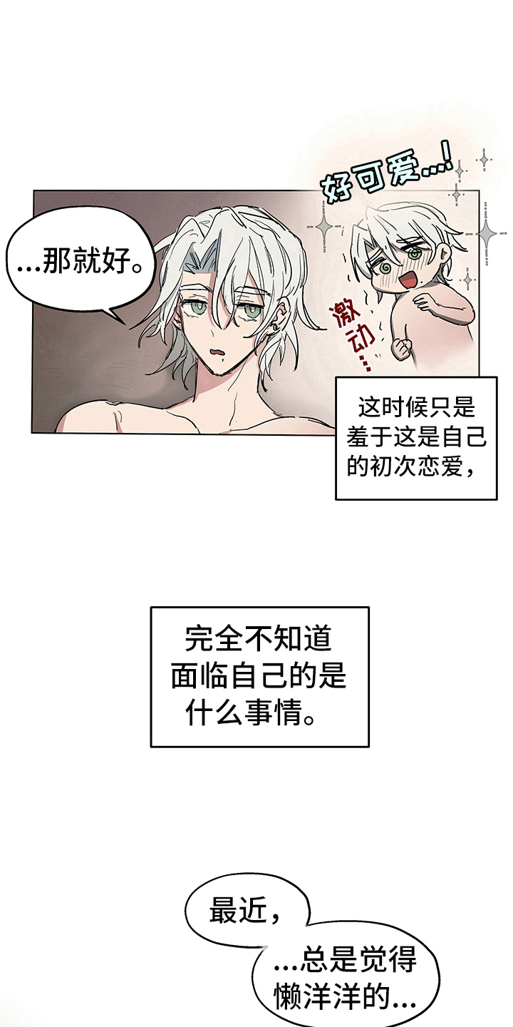 第9章：症状11