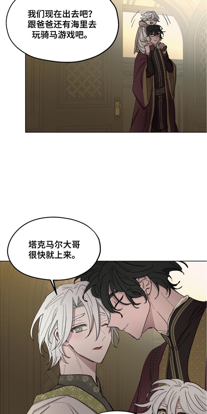 第81章：【第二季】挨刀子27
