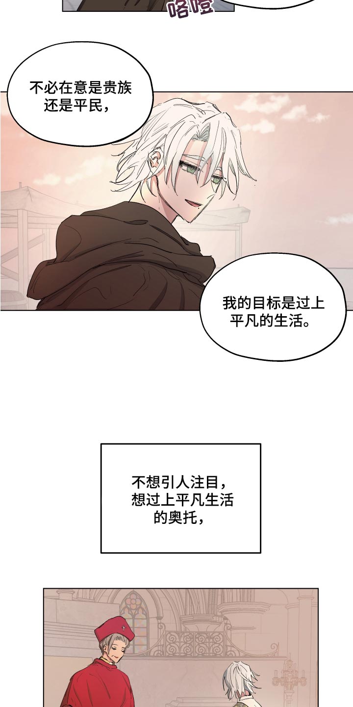 第25章：破格条件11