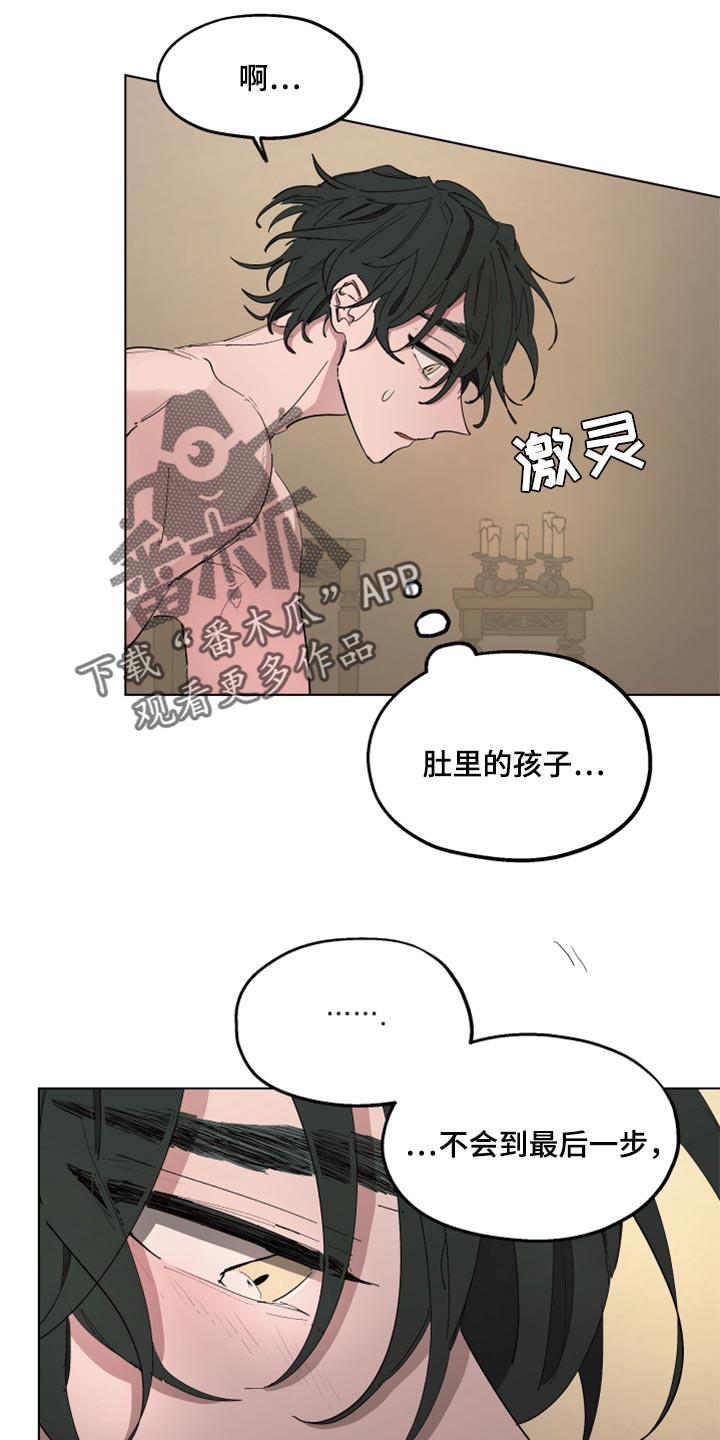 第47章：尽可能温柔7