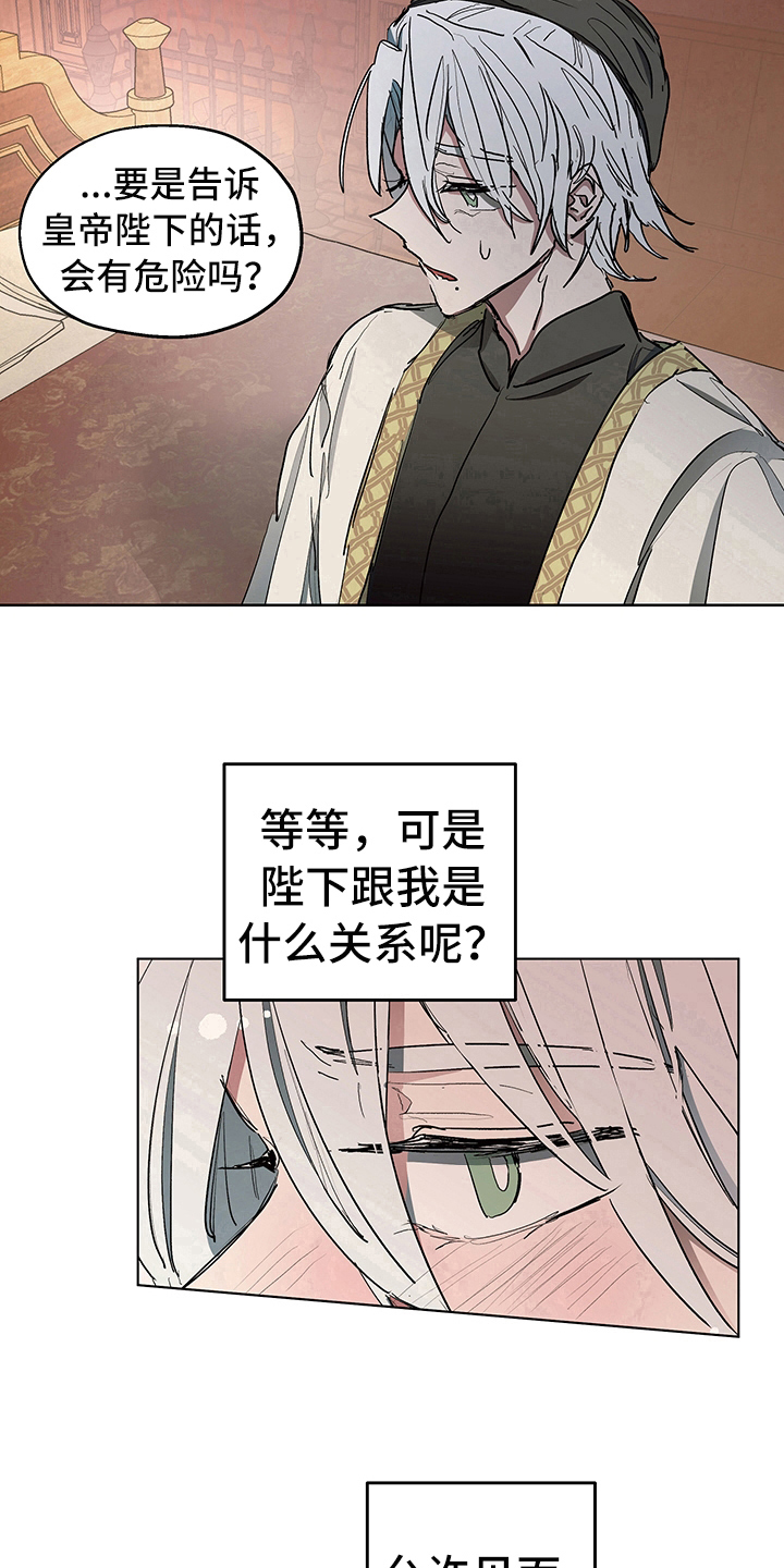 第10章：决定13