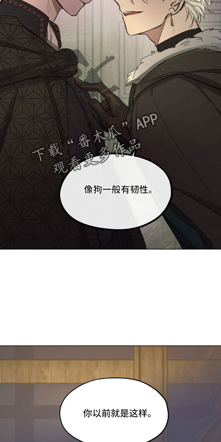 第91章：【第二季】爱我吗9