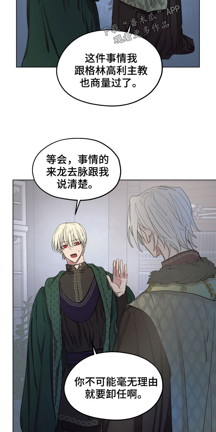 第59章：【第二季】什么是爱情16