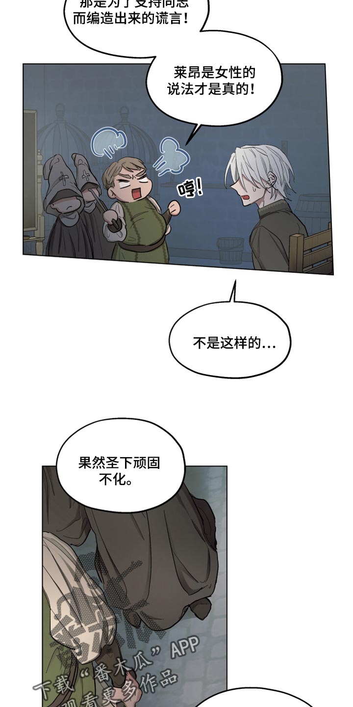 第44章：上课20