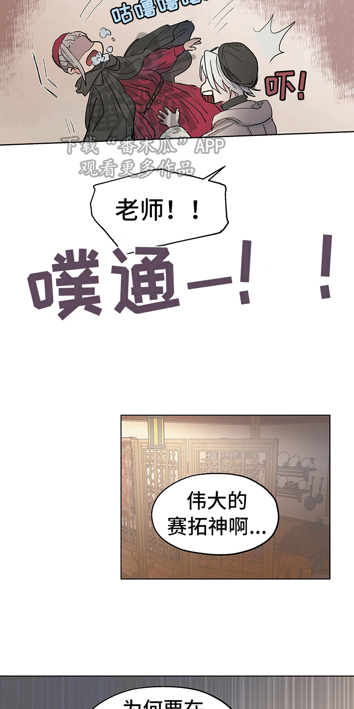 第10章：决定2