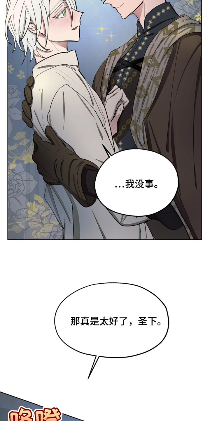 第66章：【第二季】监禁11
