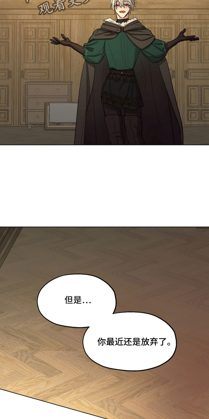 第91章：【第二季】爱我吗25