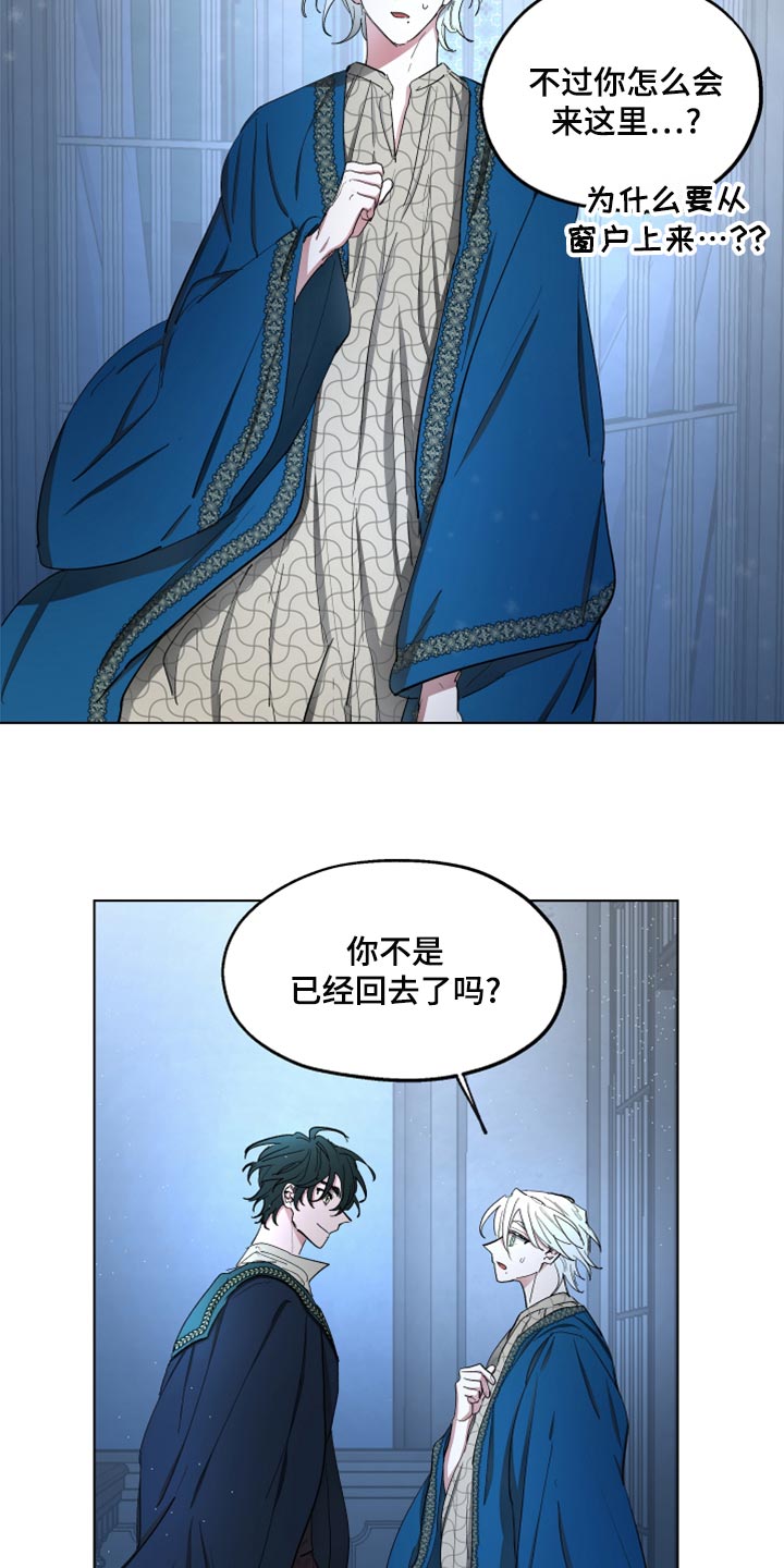 第69章：【第二季】告白1