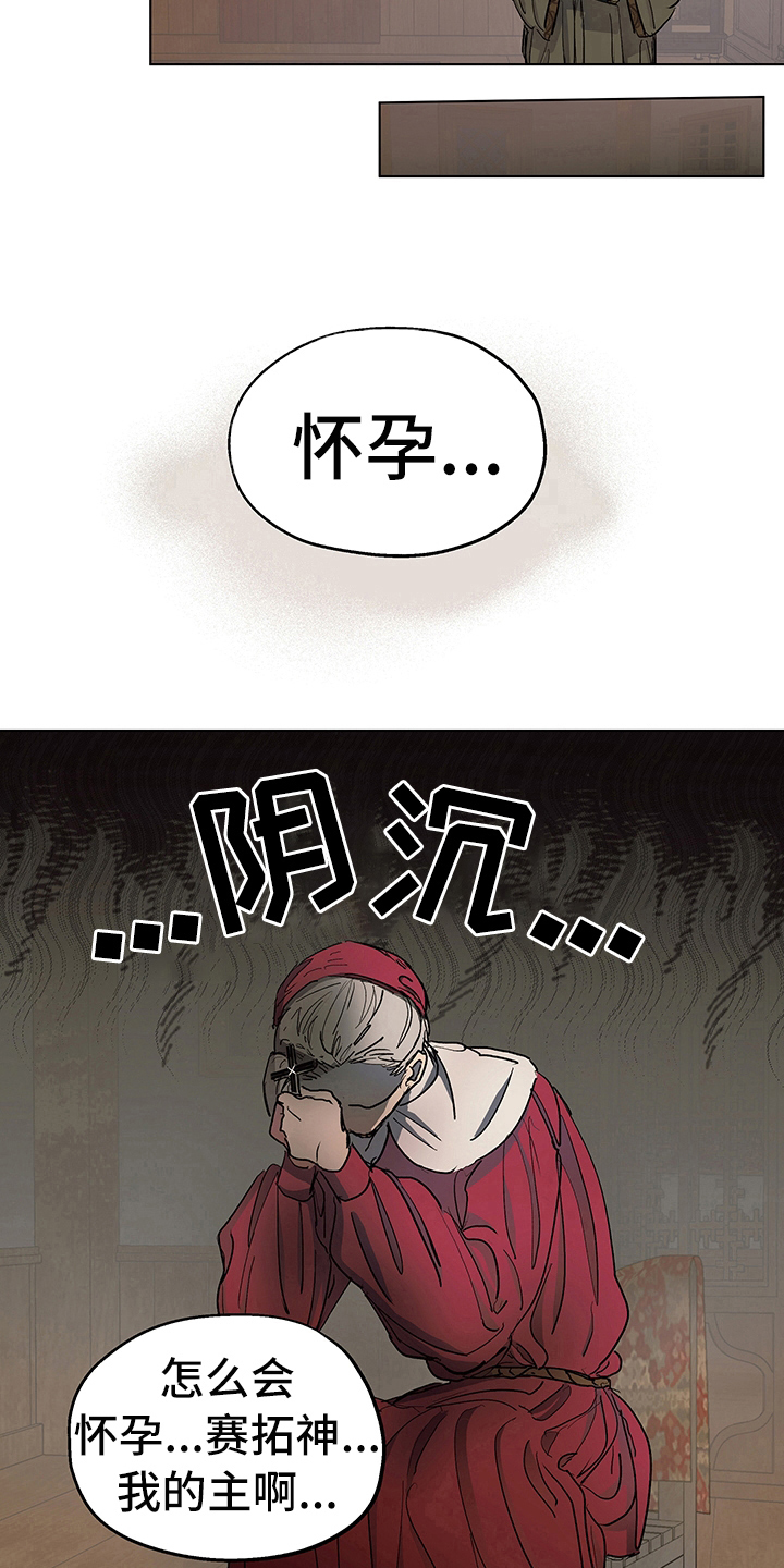 第10章：决定7