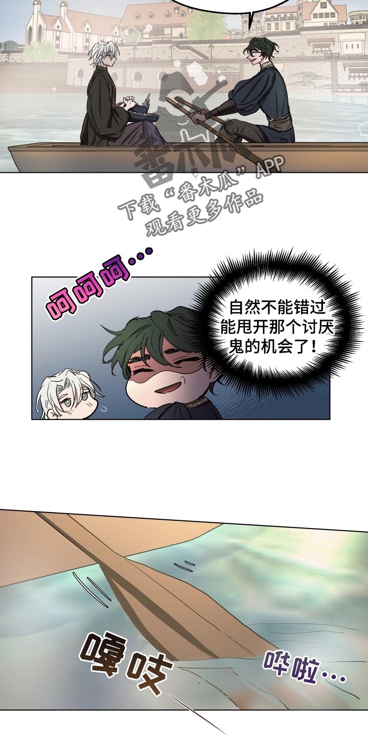 第31章：独处的机会15