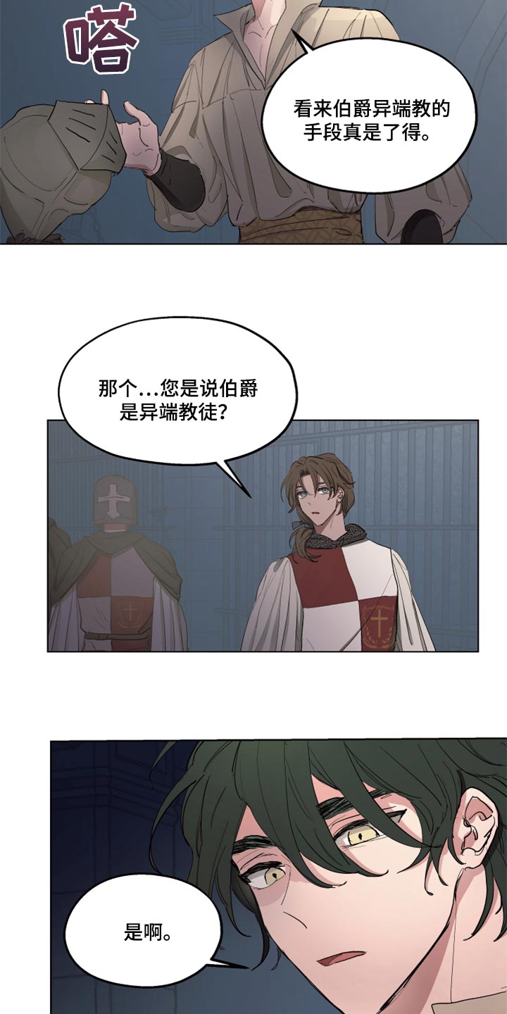 第45章：不舒服5