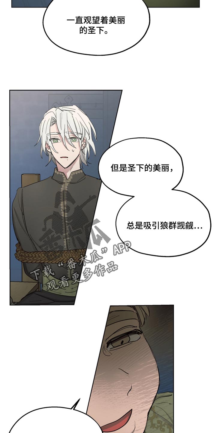 第44章：上课3