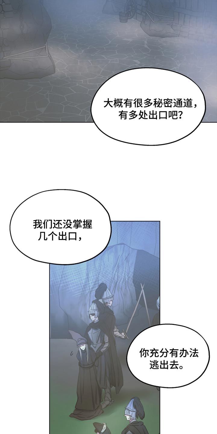 第65章：【第二季】相同的道路9