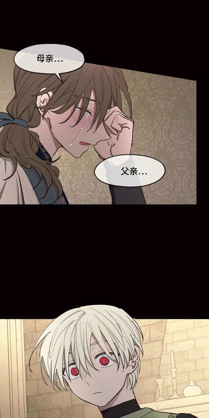 第87章：【第二季】你爱我7