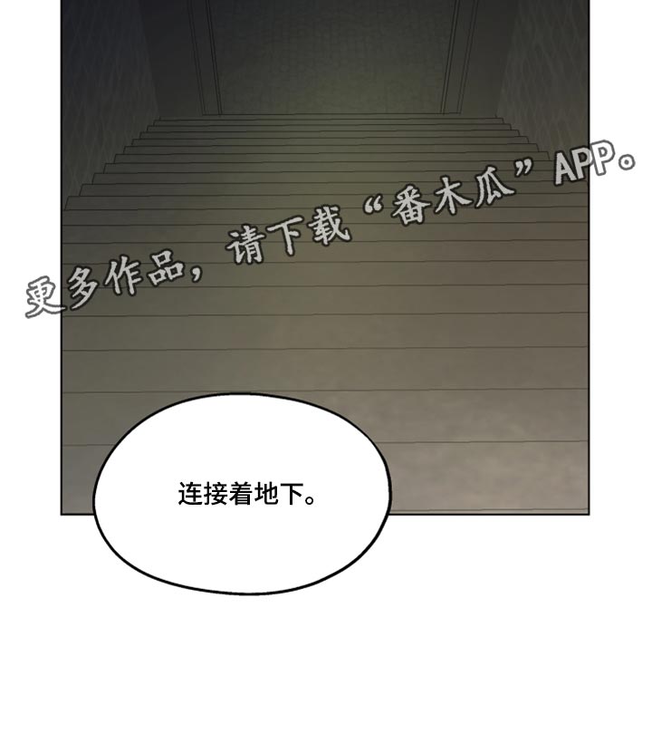 第43章：冷静点20