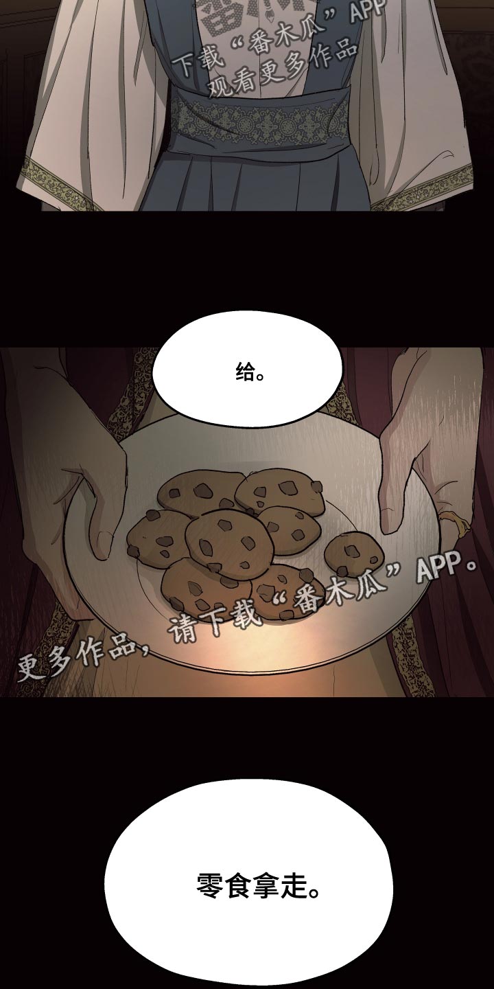 第76章：【第二季】因为那个女人21