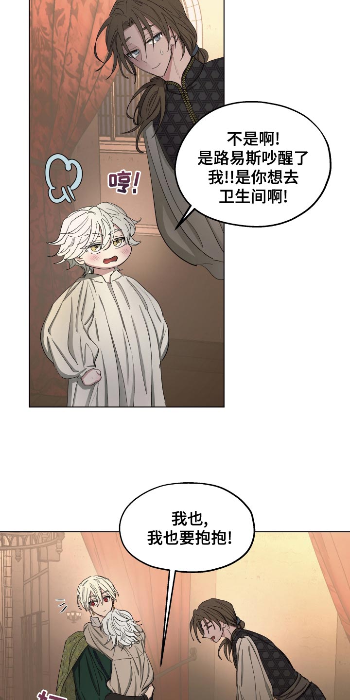 第71章：【第二季】无情的公爵19
