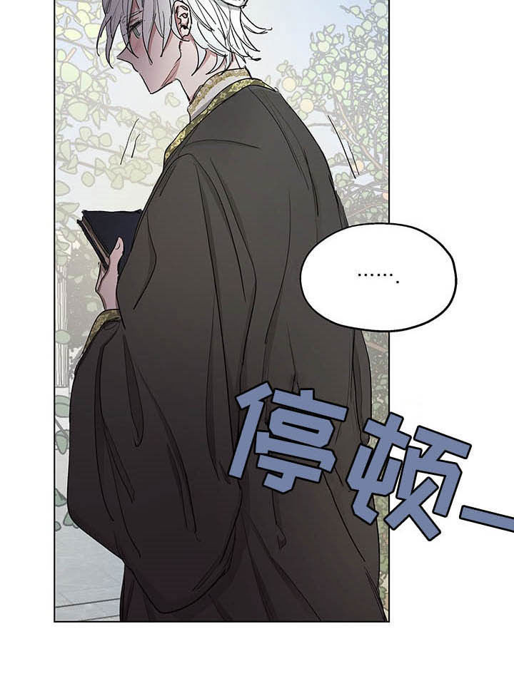 第16章：邀请13