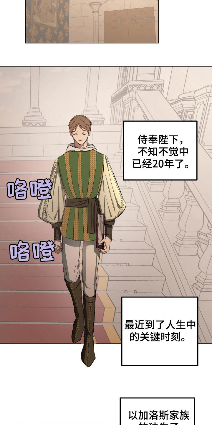 第53章：【第二季】秘密恋人15