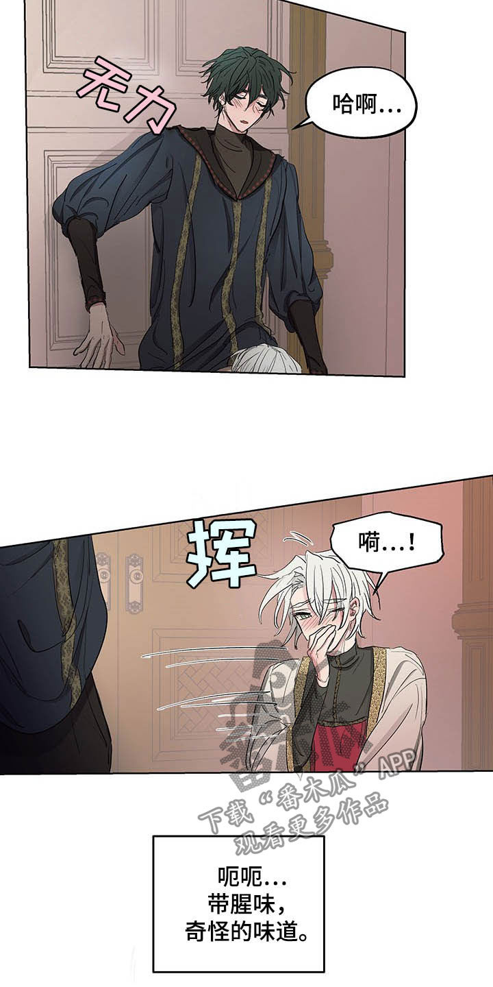 第20章：声音1