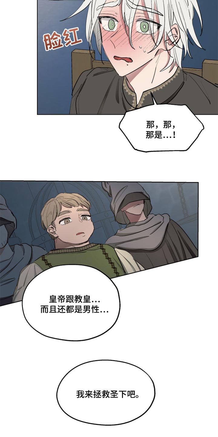 第44章：上课7