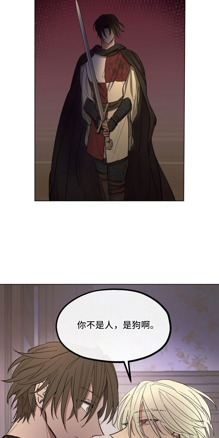 第91章：【第二季】爱我吗8
