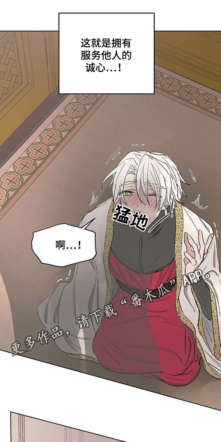 第20章：声音0