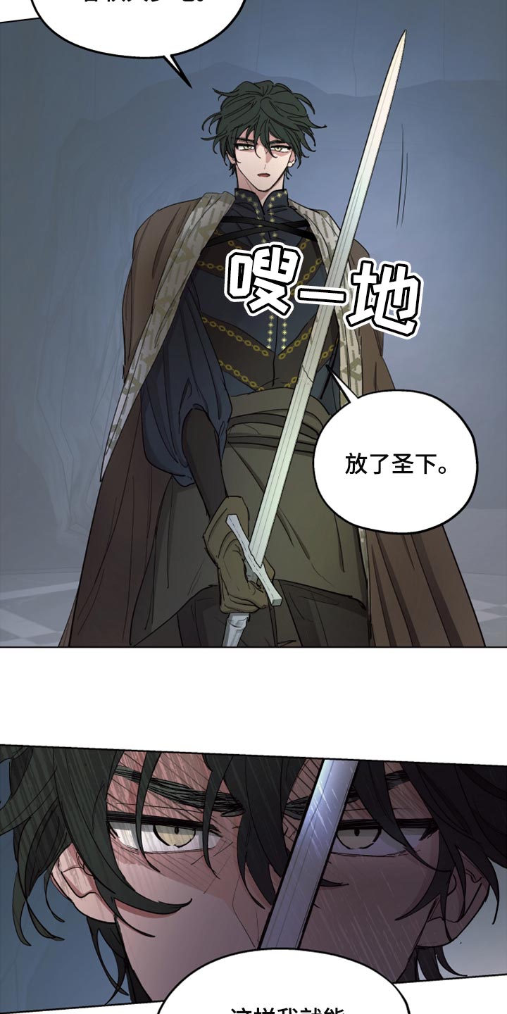 第65章：【第二季】相同的道路6