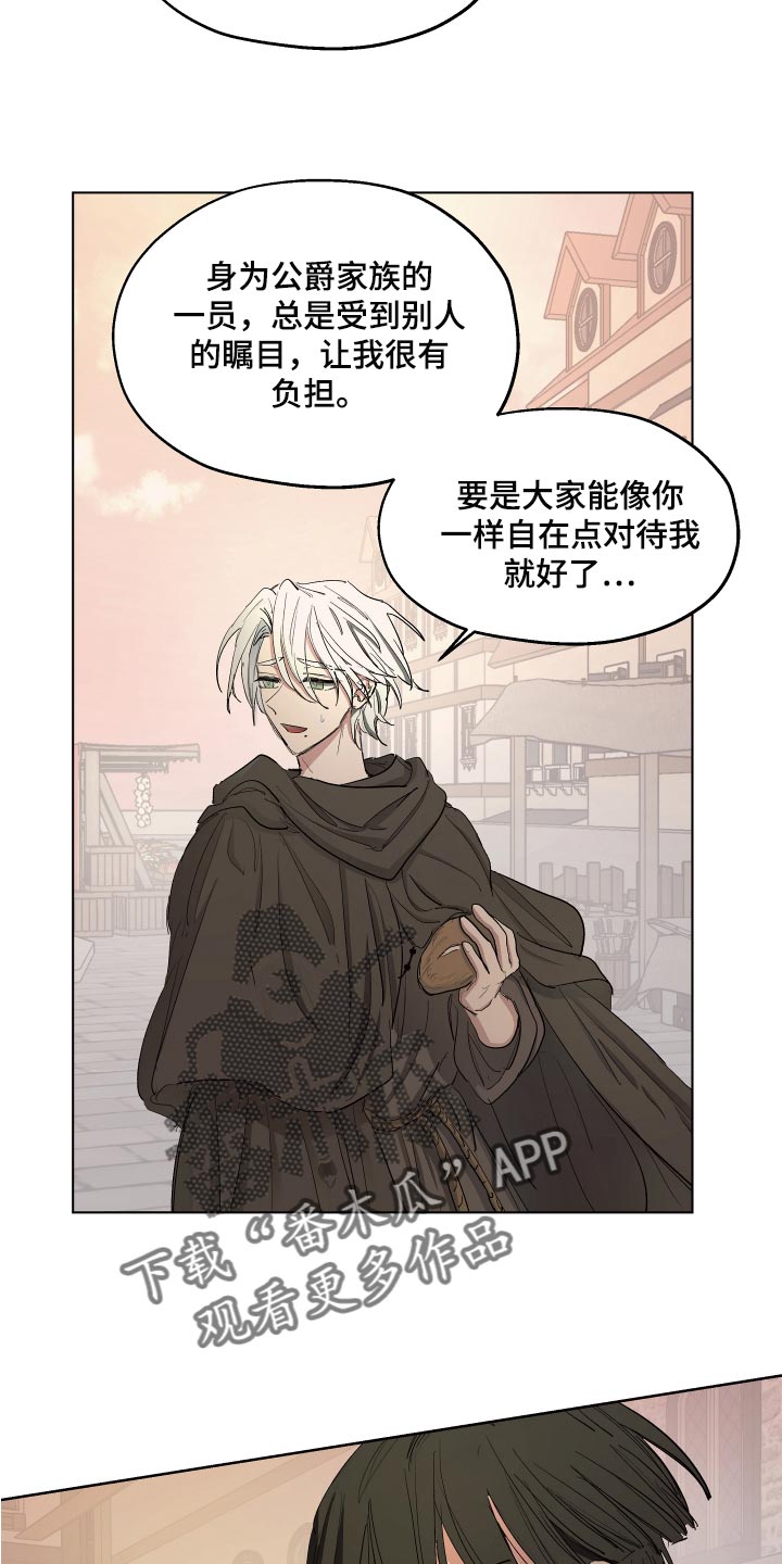 第25章：破格条件9