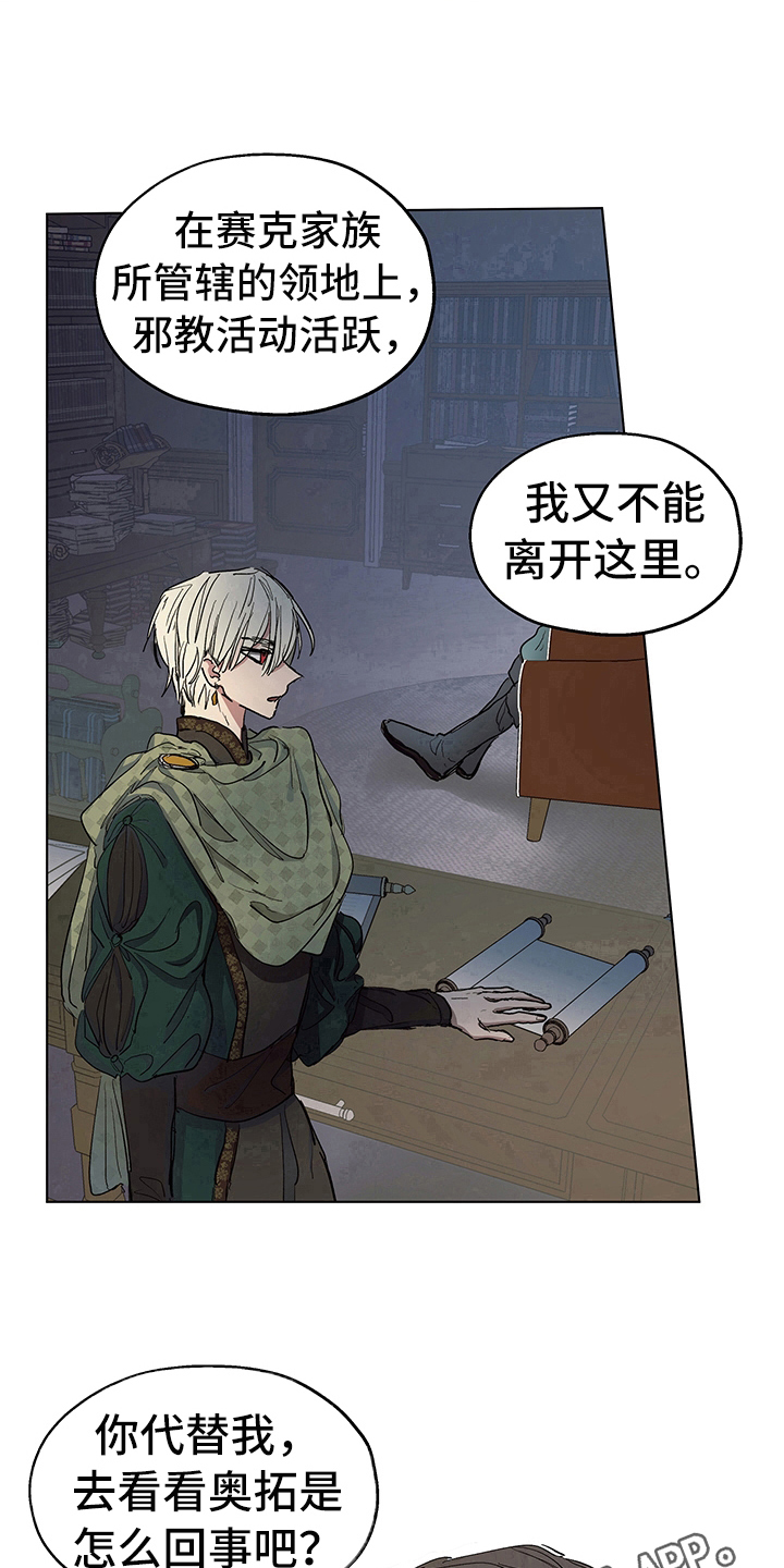 第10章：决定19