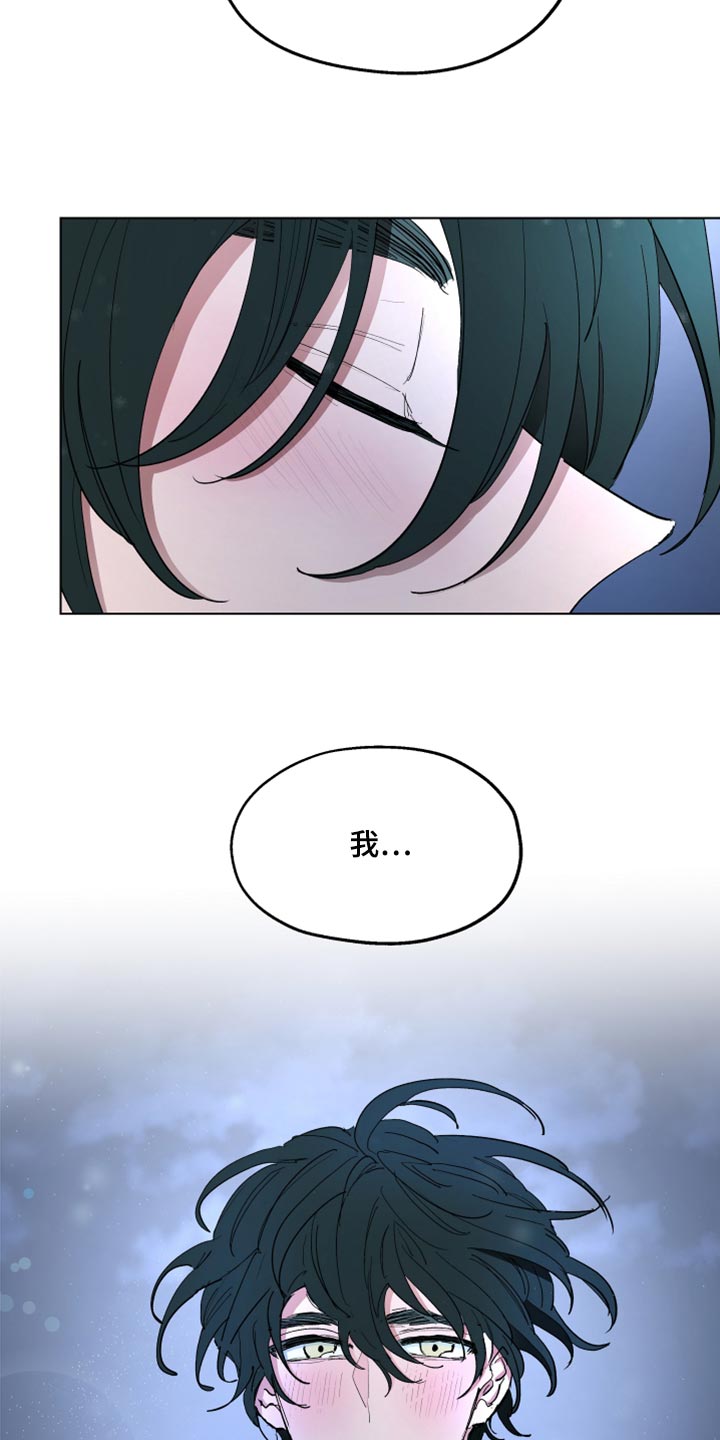 第69章：【第二季】告白10