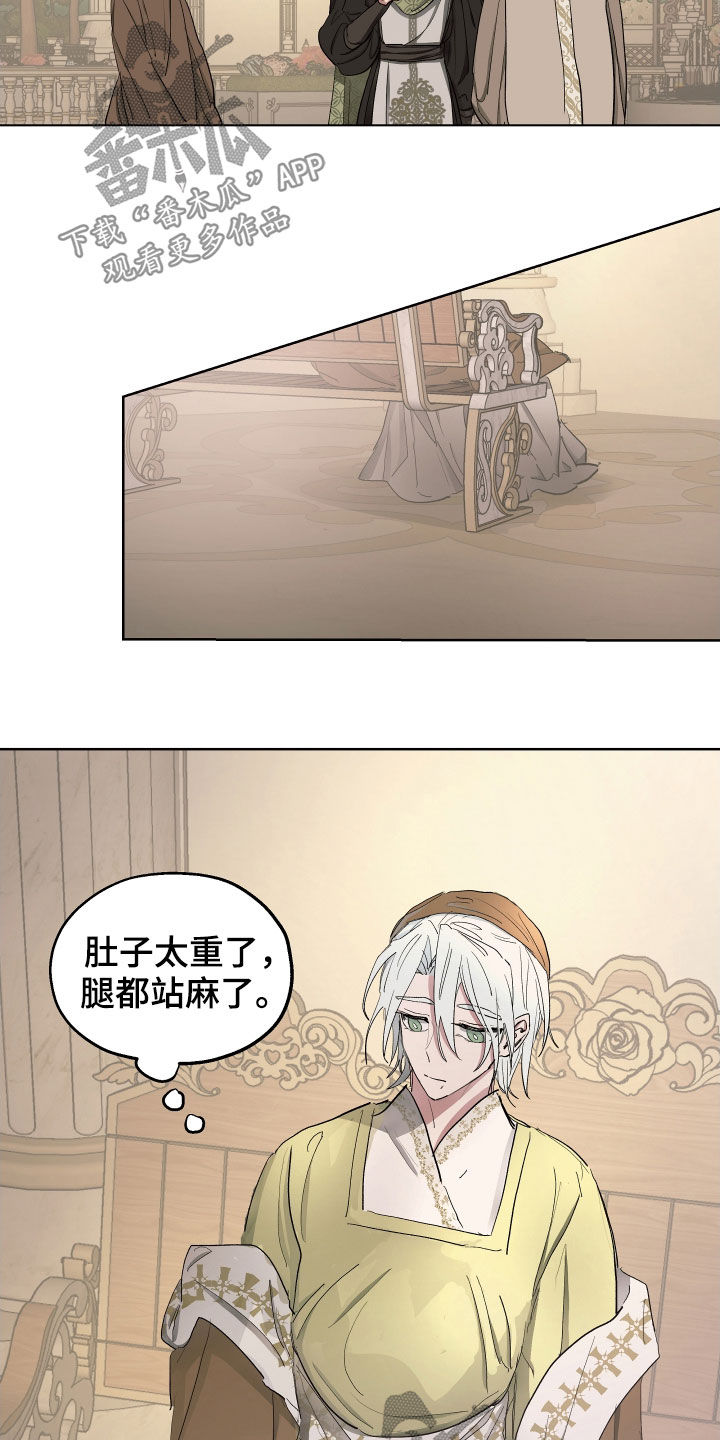 第51章：【第二季】是因为孩子吗12