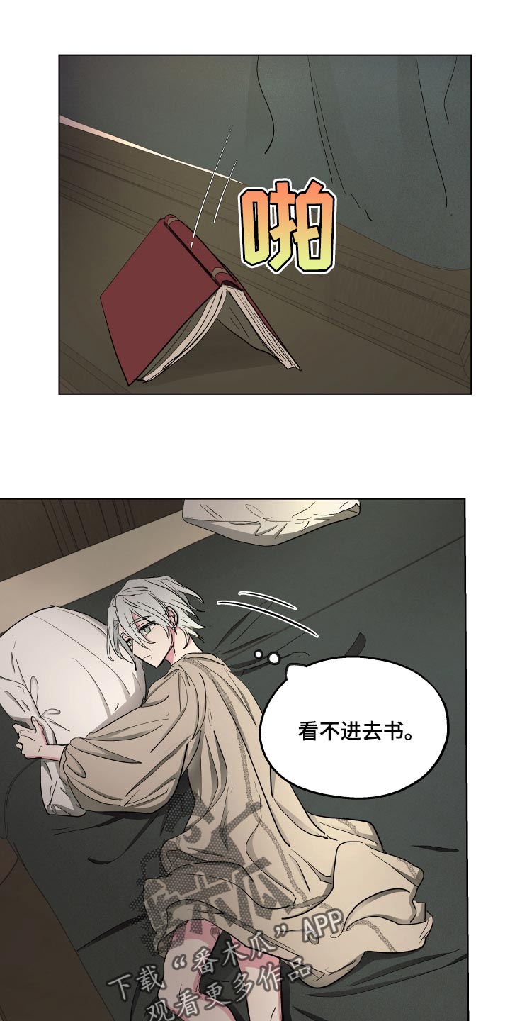 第38章：怀念0