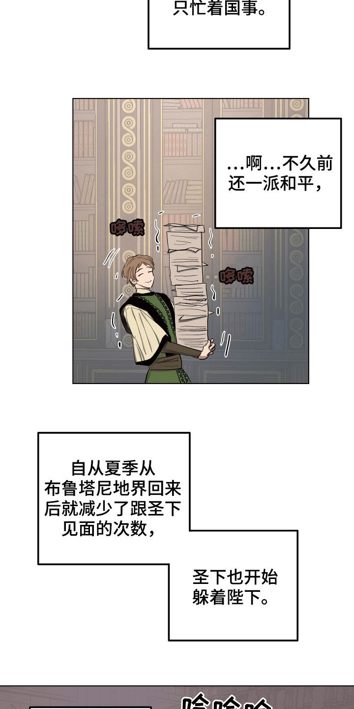 第54章：【第二季】改变5