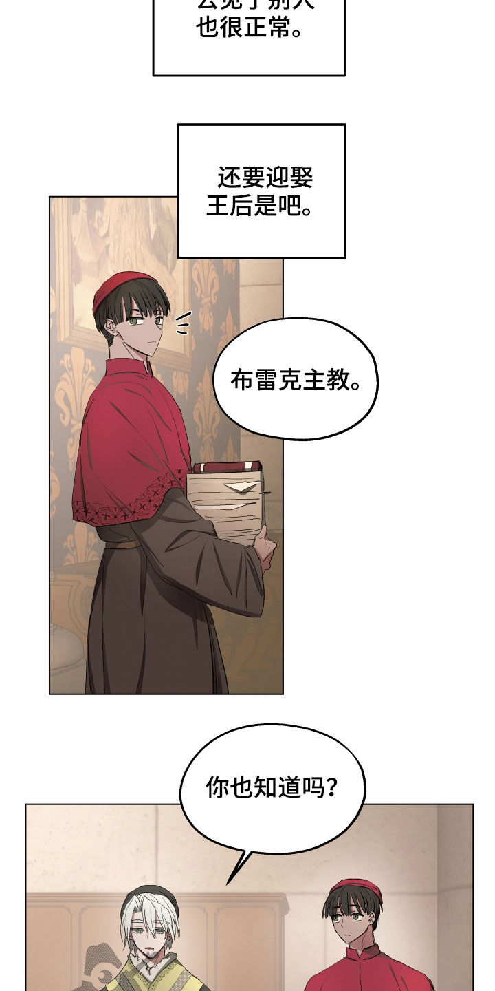 第53章：【第二季】秘密恋人5