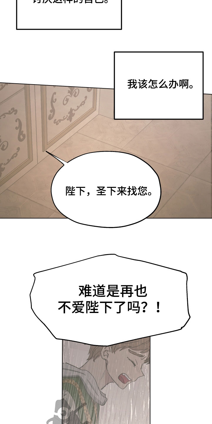 第55章：【第二季】最后一次6