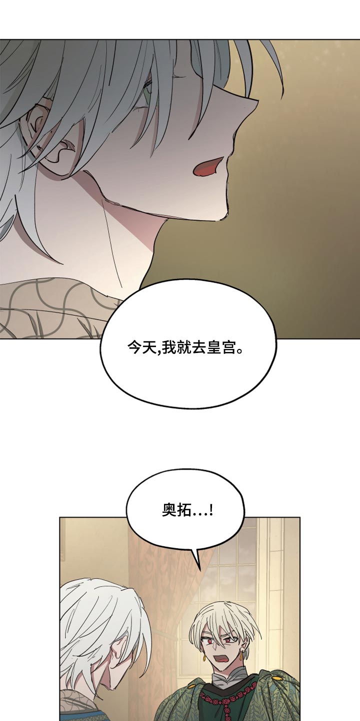 第68章：【第二季】再次被监禁14