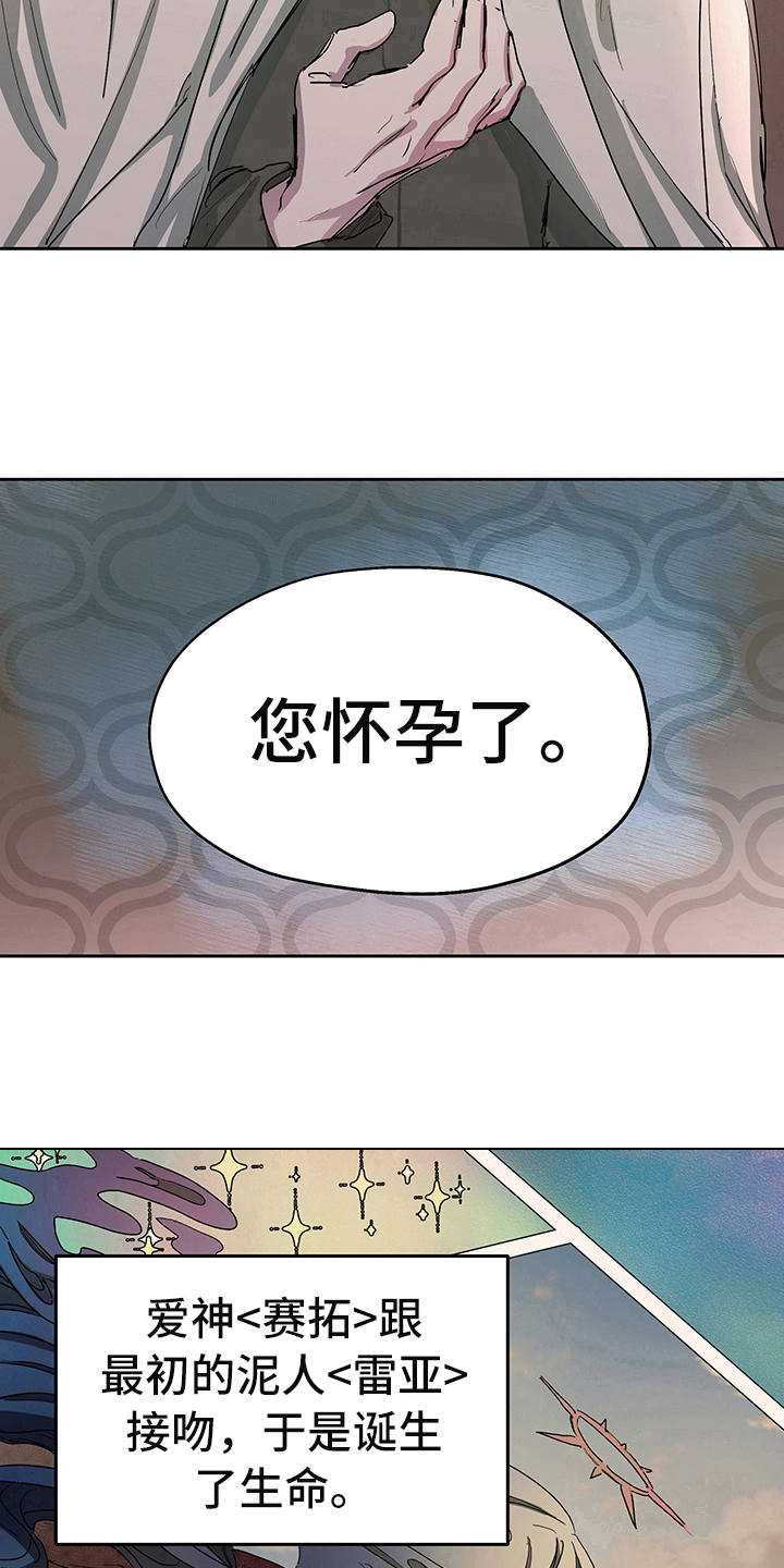 第3章：试探13