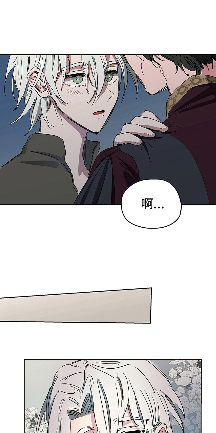 第3章：试探2