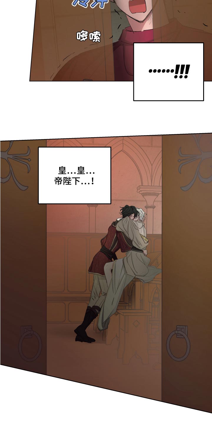 第26章：苦情关系14